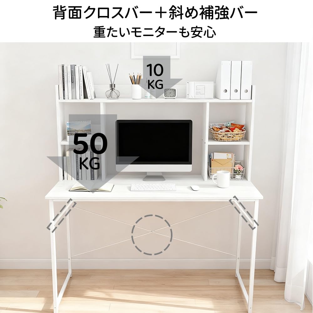 Amazon | N&S パソコンデスク ラック付き 幅100cm ホワイト木目