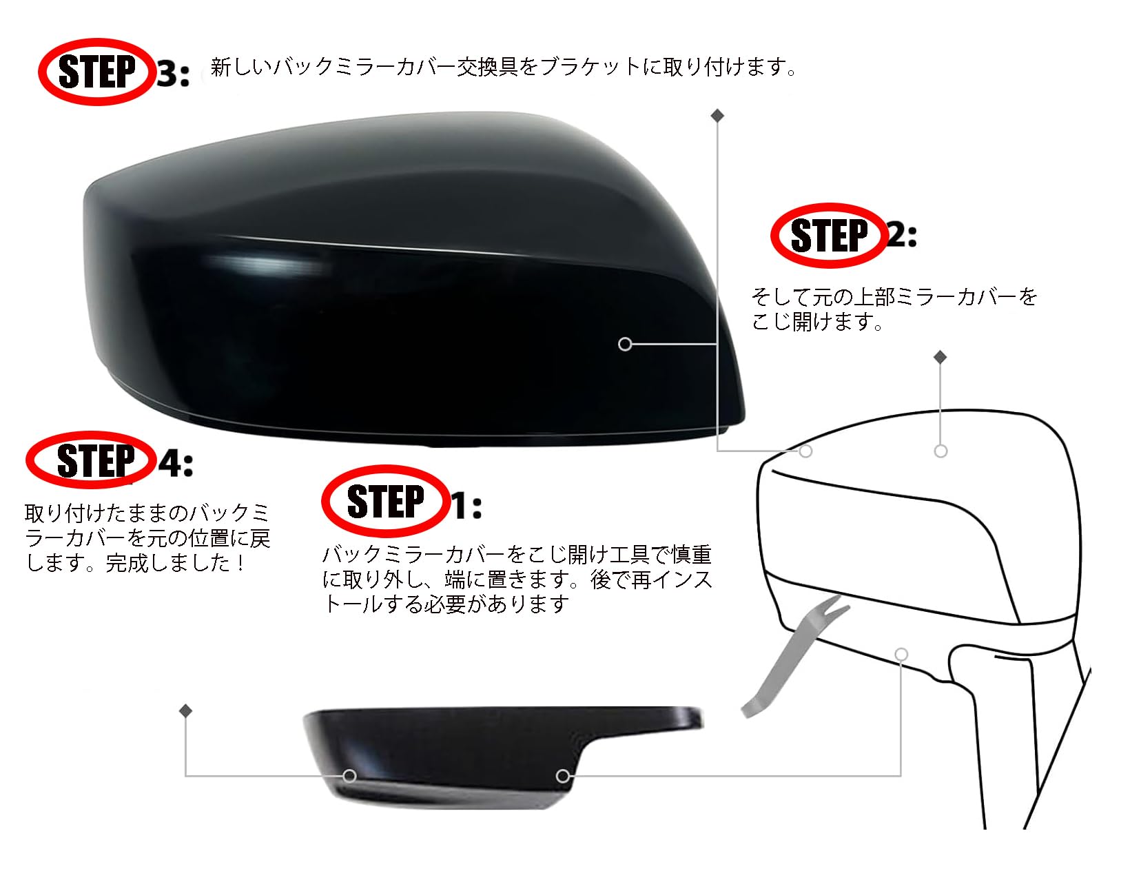 Amazon | 交換用サイドアミラーカバー用の 16-20シトロエンC3 外側ドア 