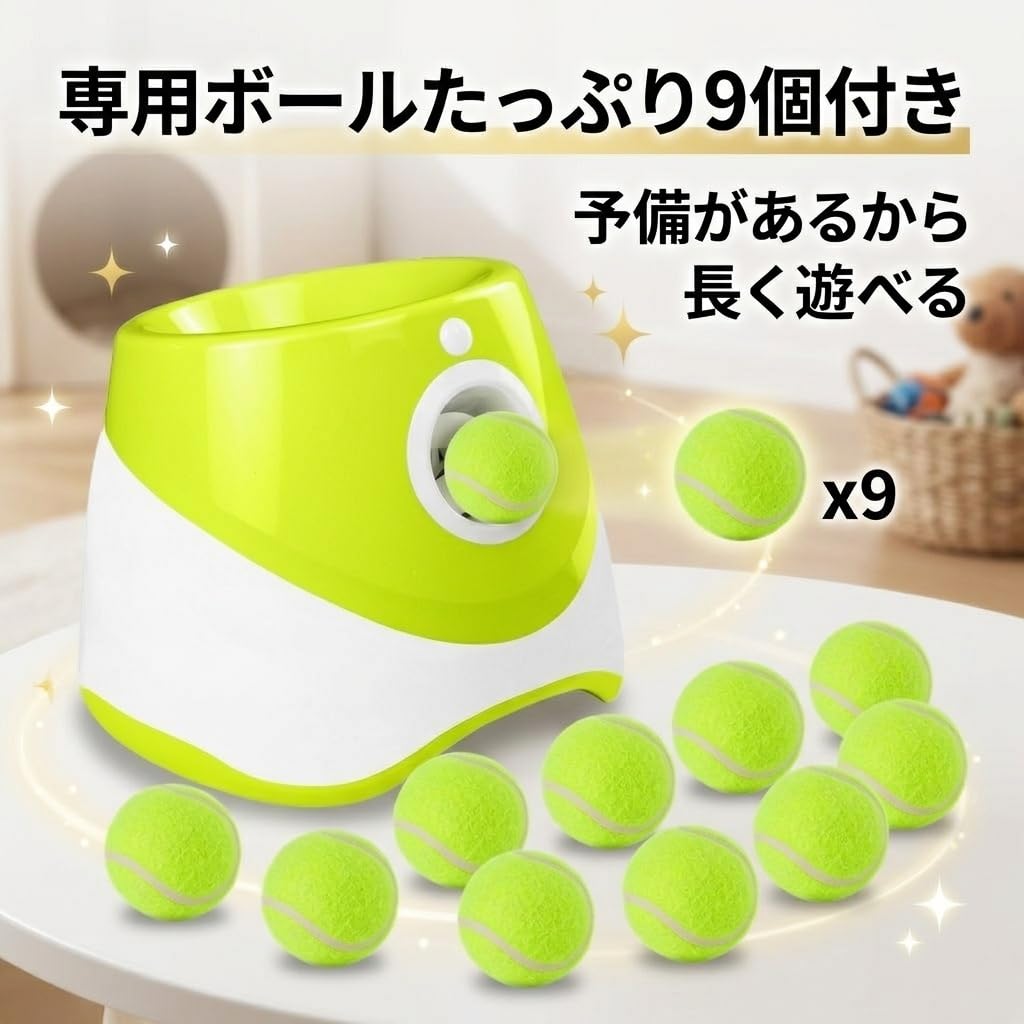 Amazon | Pawsie 自動ボールランチャー 犬用おもちゃボール投げ機 小