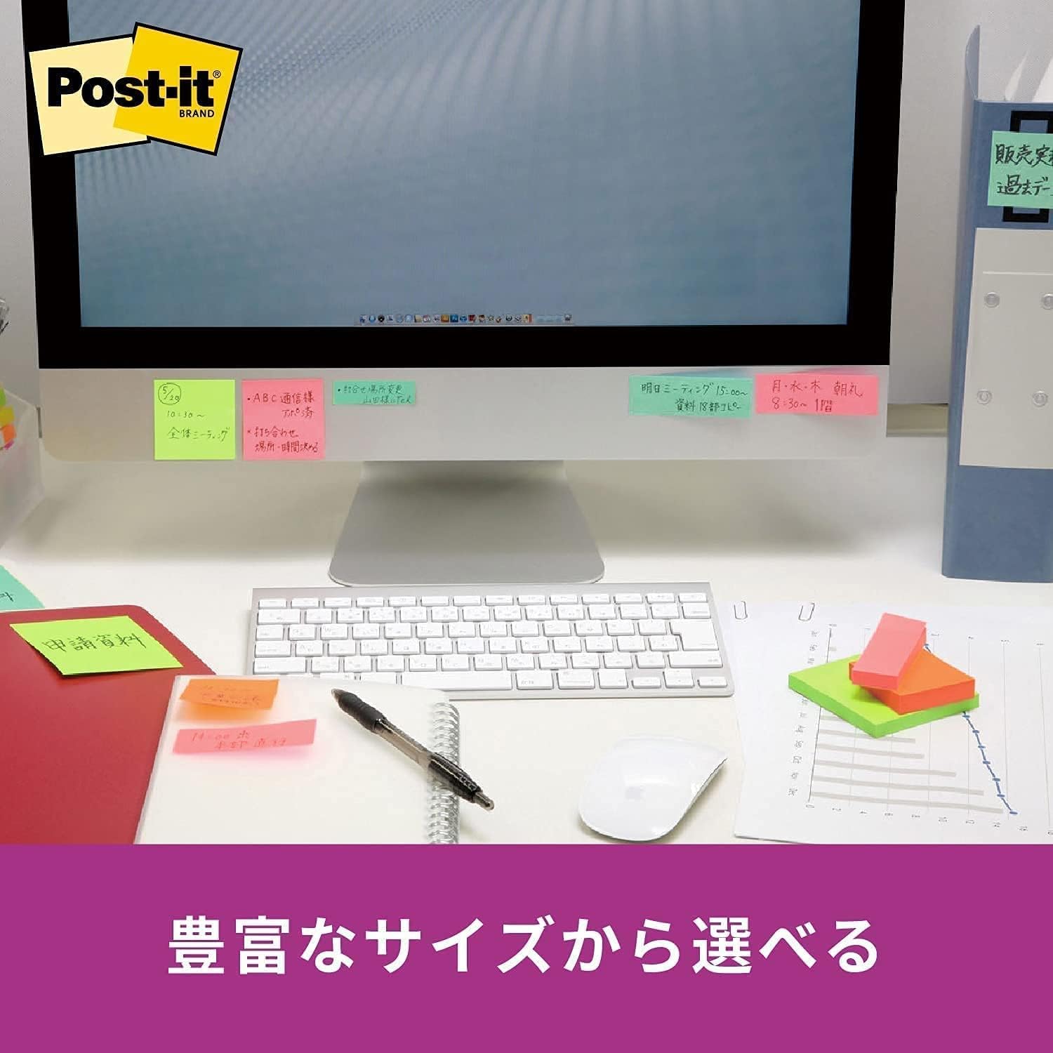 Post-it 500-6SSAN-AM Haftnotizen, stark klebend, Neonfarbe, 75 x 25 mm, 90 Blatt x 6 Packungen