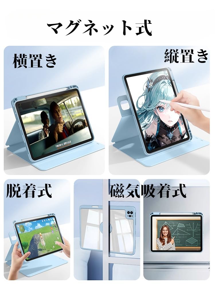 Amazon.co.jp: 360度回転 iPad Pro 11 2024 ケース 縦置き 横