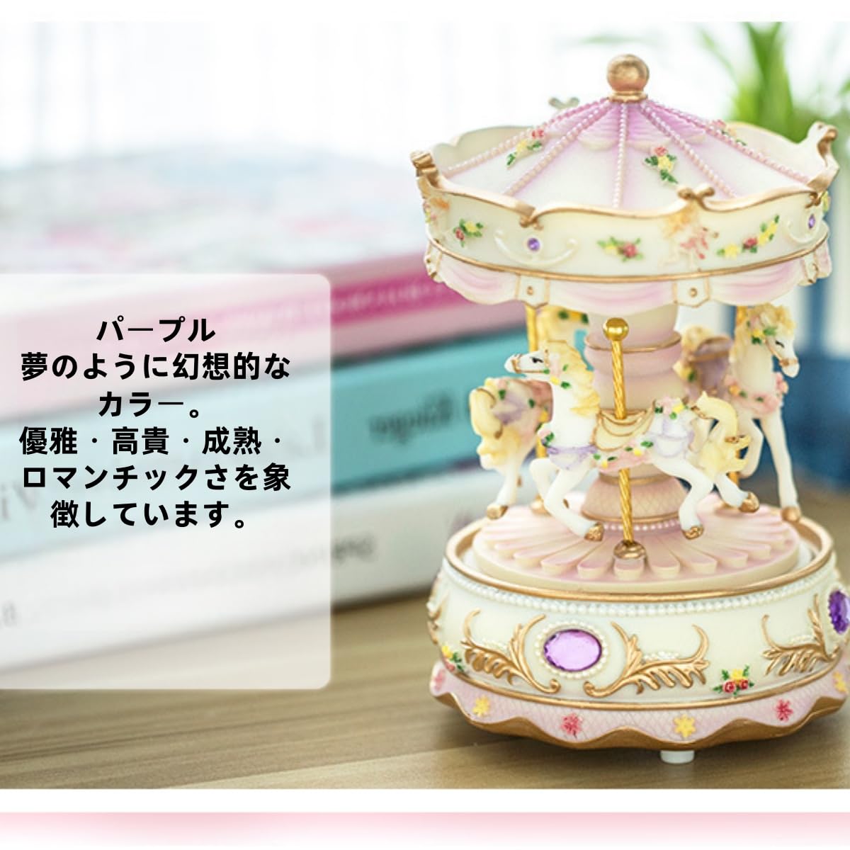 Amazon.co.jp: JQQJ回転木馬 オルゴール メリーゴーランド