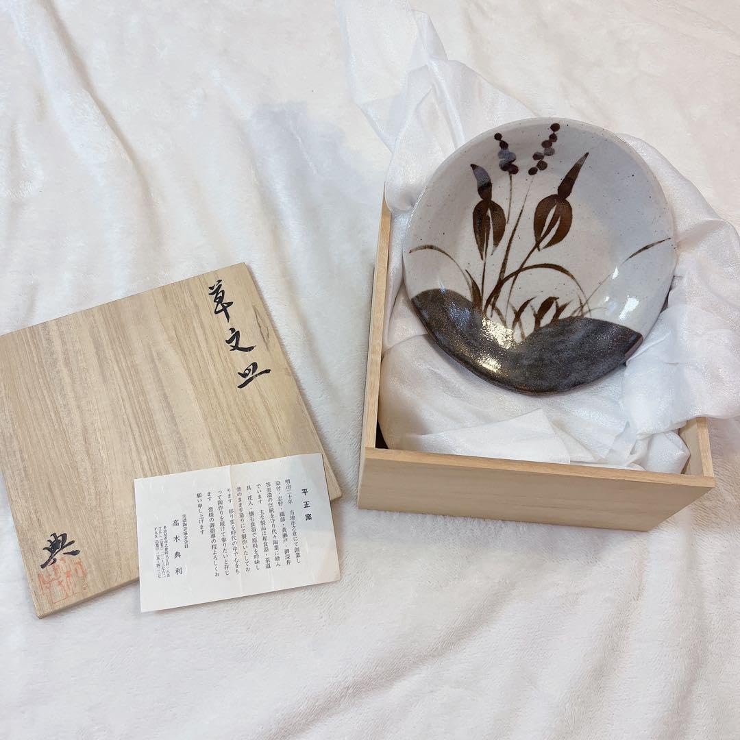 有田焼 福泉窯：染付濃蛸唐草富士山文 小焼物皿 4枚セット