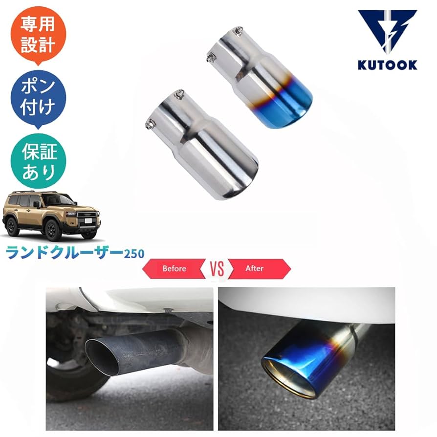 KUTOOK新型ランドクルーザー250LEDランプ.ディライト★新品未使用品 KUTOOK新型ランドクルーザー250LEDランプ.ディライト☆新品未