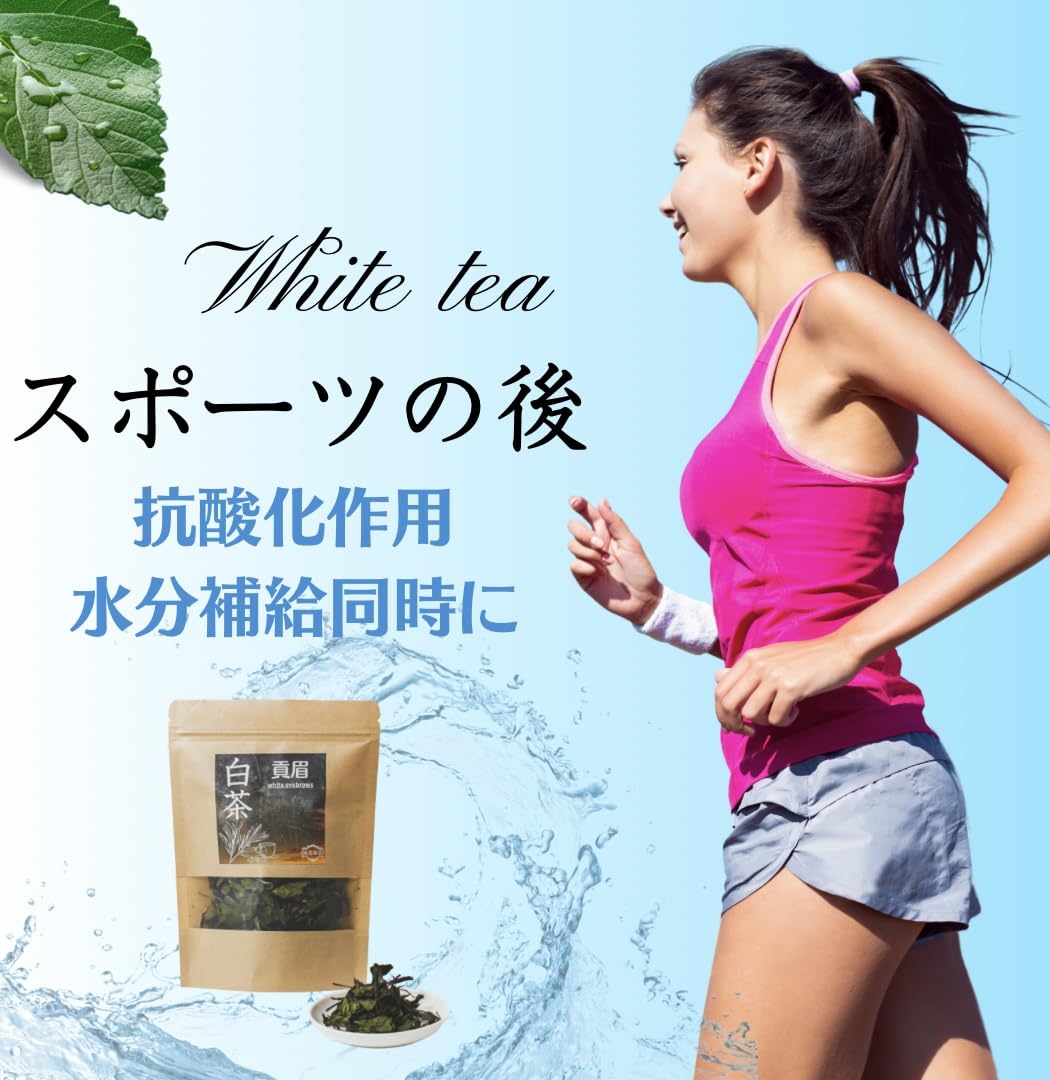 白茶（一級貢眉）300g 茶餅（番号A4854） 楽天市場】中国茶 白茶 （福鼎大白茶 寿眉 茶餅）1枚300g福建白茶