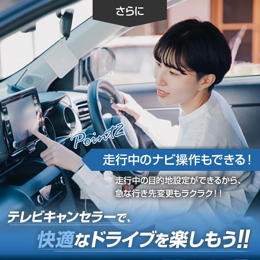 Amazon | ブルパーツ テレビキャンセラー フェアレディZ ロードスター
