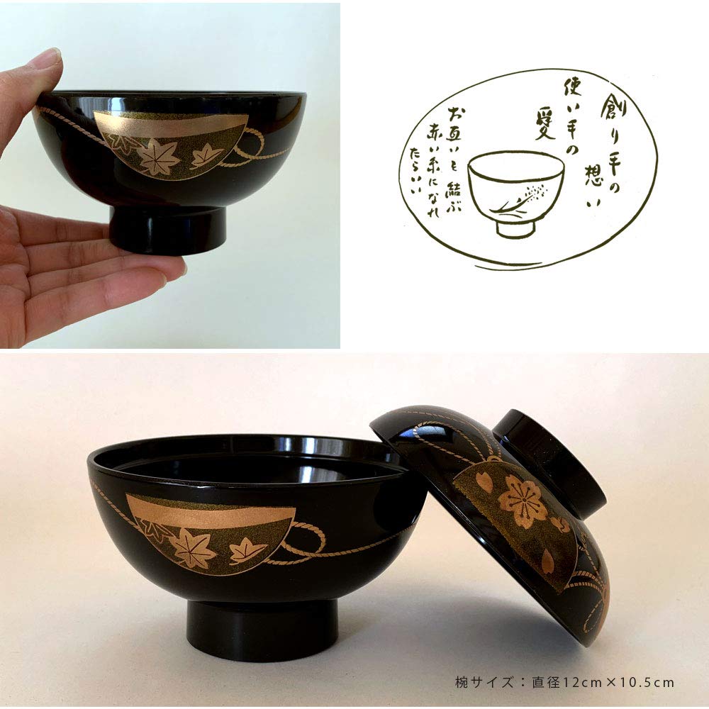 Amazon.co.jp: 山家漆器店 雑煮椀 蓋付き 鈴春秋 漆器 5客入