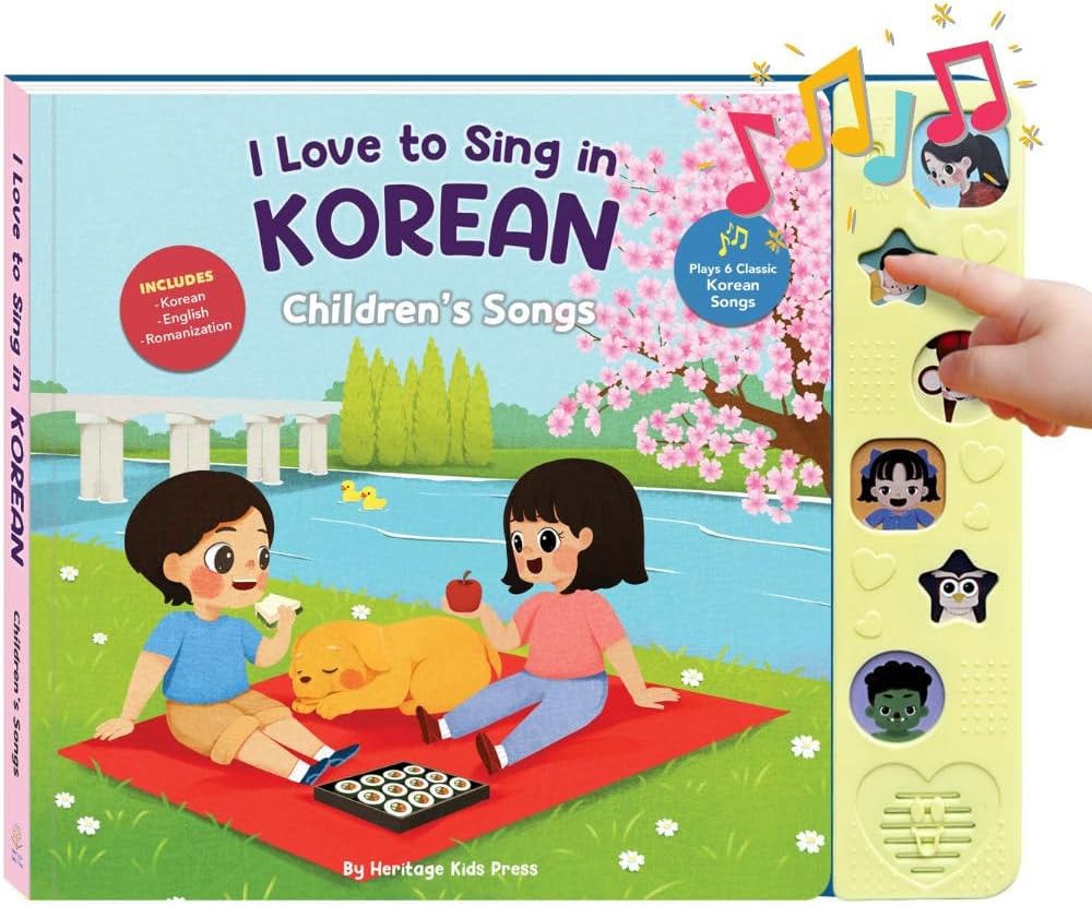 I Love to Sing in Korean: Children's Songs, Press and Play Interactive Song Book, Korean Books for Toddlers, Korean Baby Books (Children's Songs)