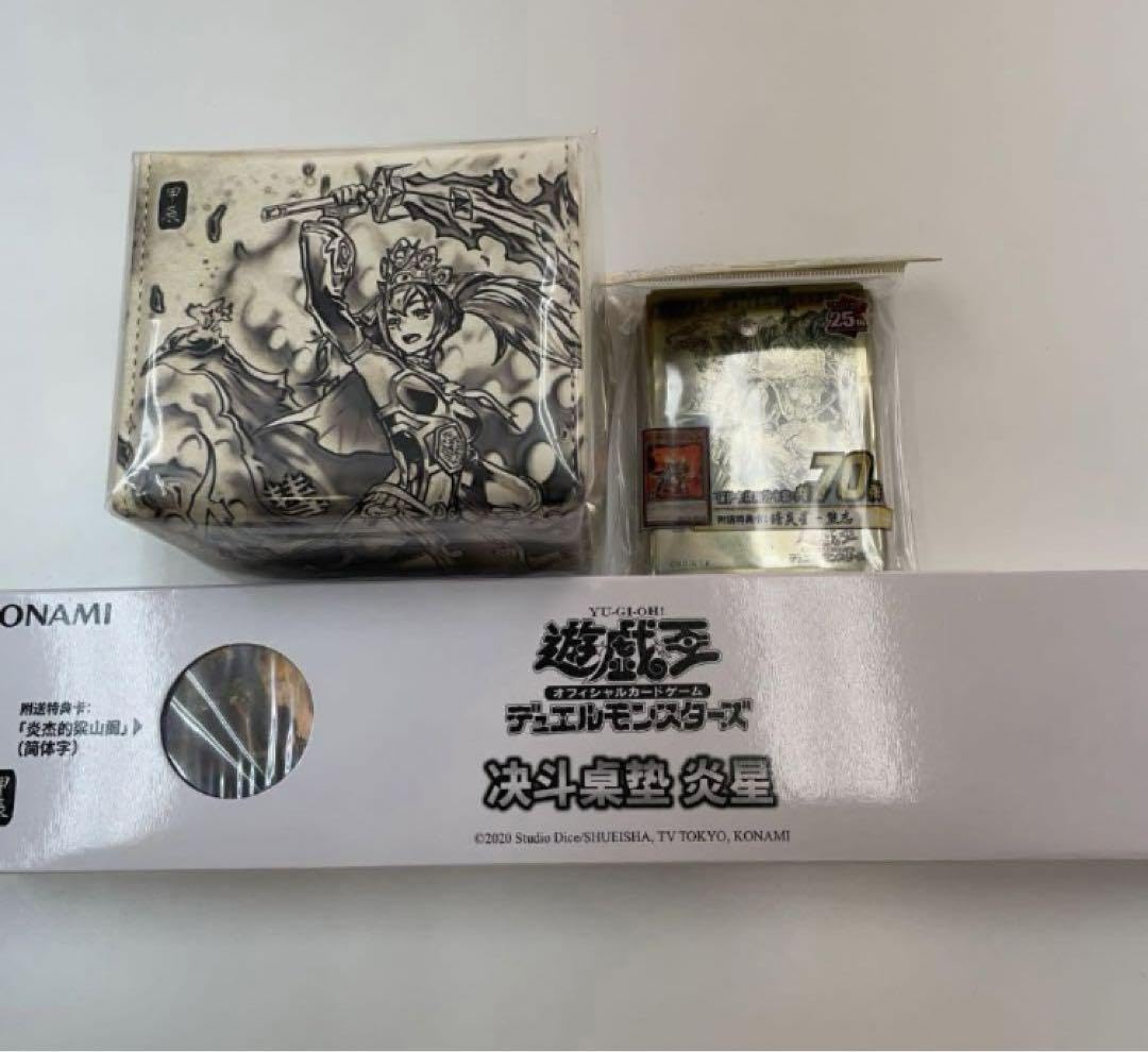 炎星 サプライセット 遊戯王 中国限定 Amazon.co.jp: 遊 戯 王 中国限定 炎星サプライセット : おもちゃ