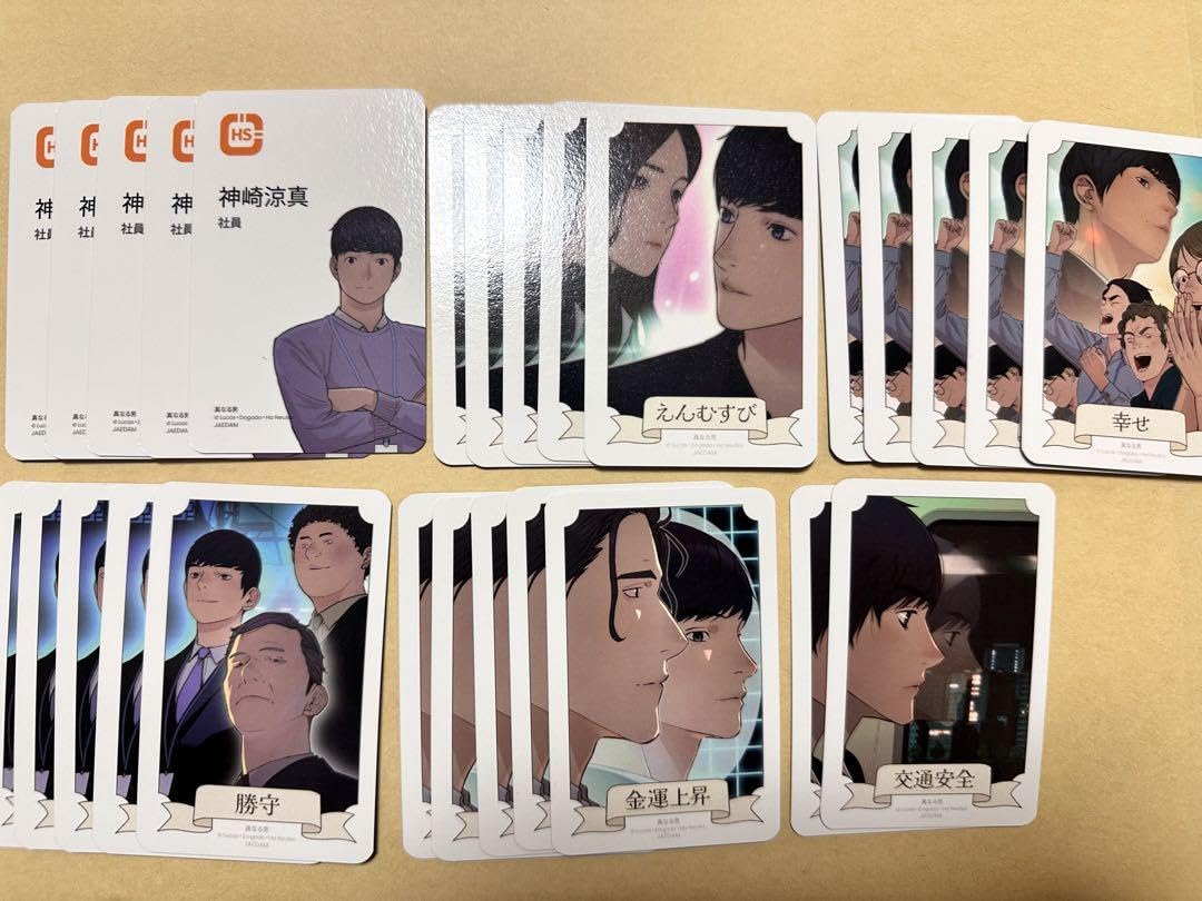 オークの樹の下 1巻小説＆コミックセット 英語版 特典カード付き