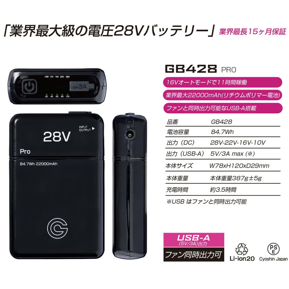 Amazon.co.jp: [長信ジャパン] 2025年 モデル 28V 対応 バッテリー