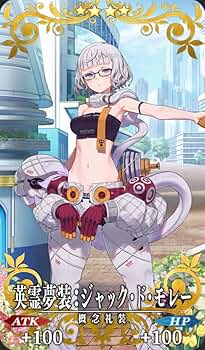 ヨナ FGO ジャック・ド・モレー コスプレ 一式 ウィッグ付き ヨナ FGO