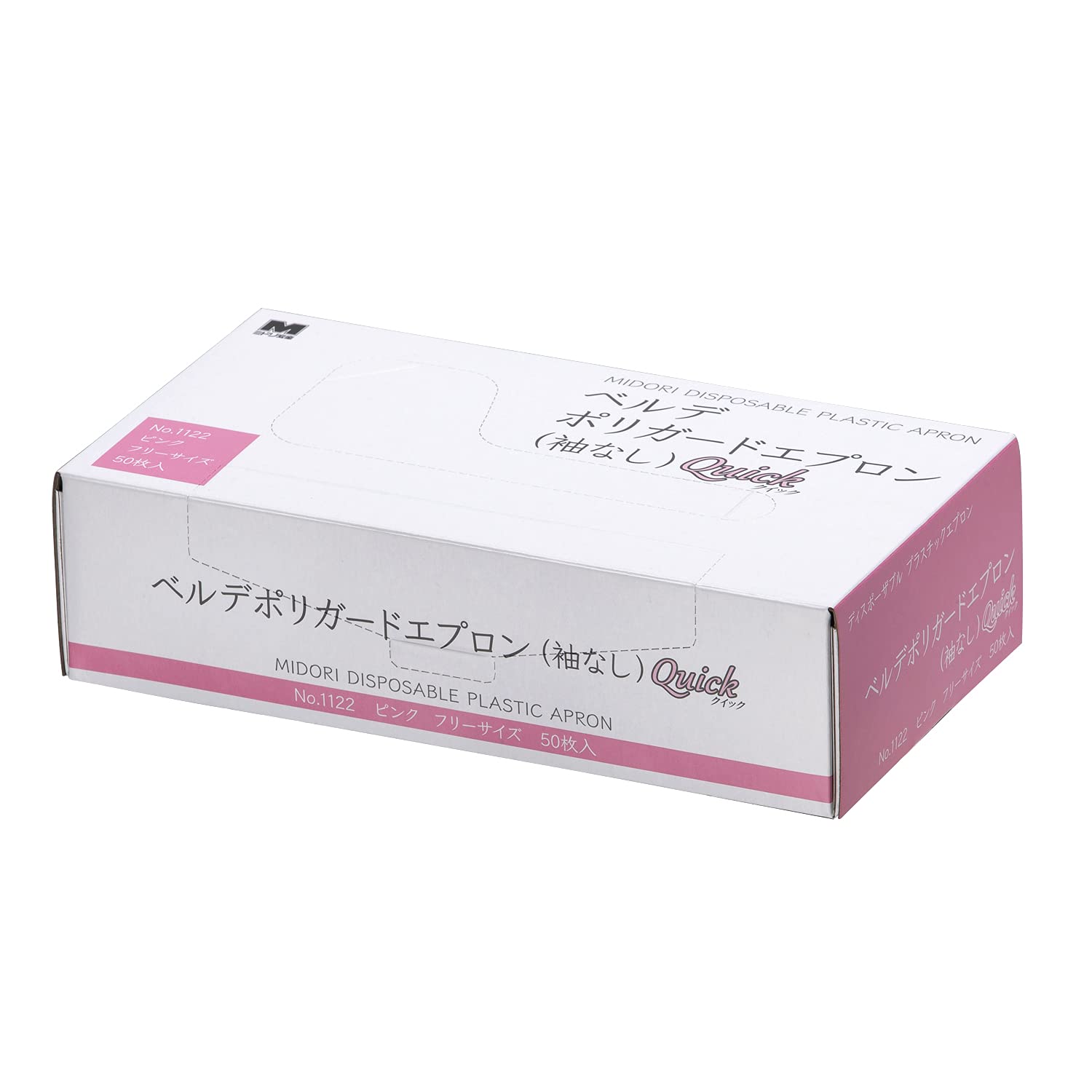 Amazon.co.jp: ミドリ安全 ベルデポリガード エプロン 使い捨て