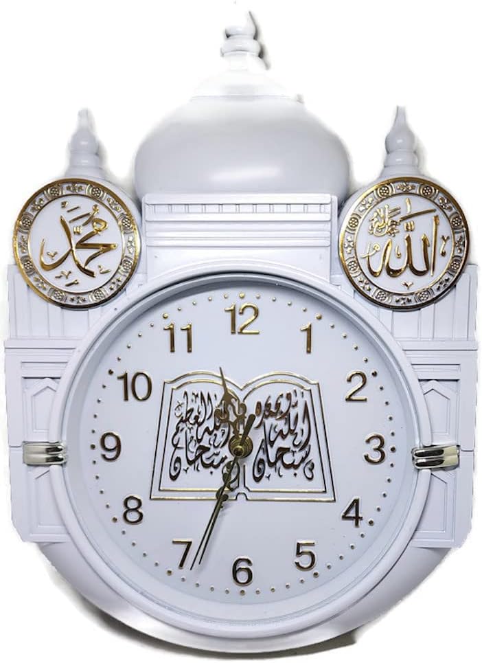 Al-Ameen Muslim Gift Analog Wall Clock - White, 24 x 34 cm, Arabic Calligraphy, Masjid Design, Eid, Ramadan, Wedding, New House