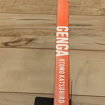 大友克洋GENGA【初版】 Amazon.co.jp: 初版 大友克洋 GENGA OTOMO KATSUHIRO ORIGINAL