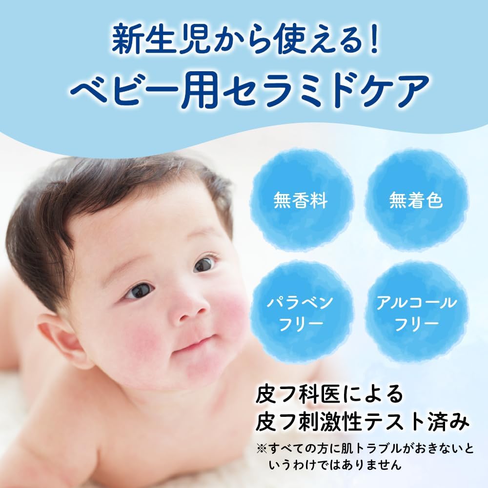 Amazon | ピジョン 薬用ミルクローション 300g | PIGEON | ベビー