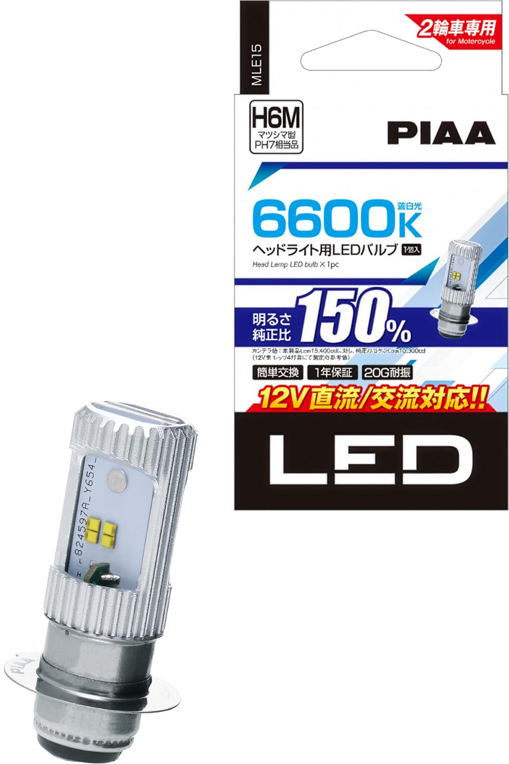 Amazon | PIAA(ピア) バイク用 ヘッドライトバルブ LED 6600K