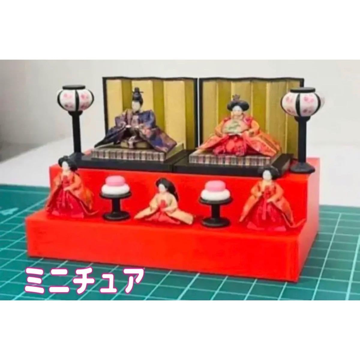 Amazon.co.jp: ミニチュアリーメントにひな人形ニ段飾りフルセット164 
