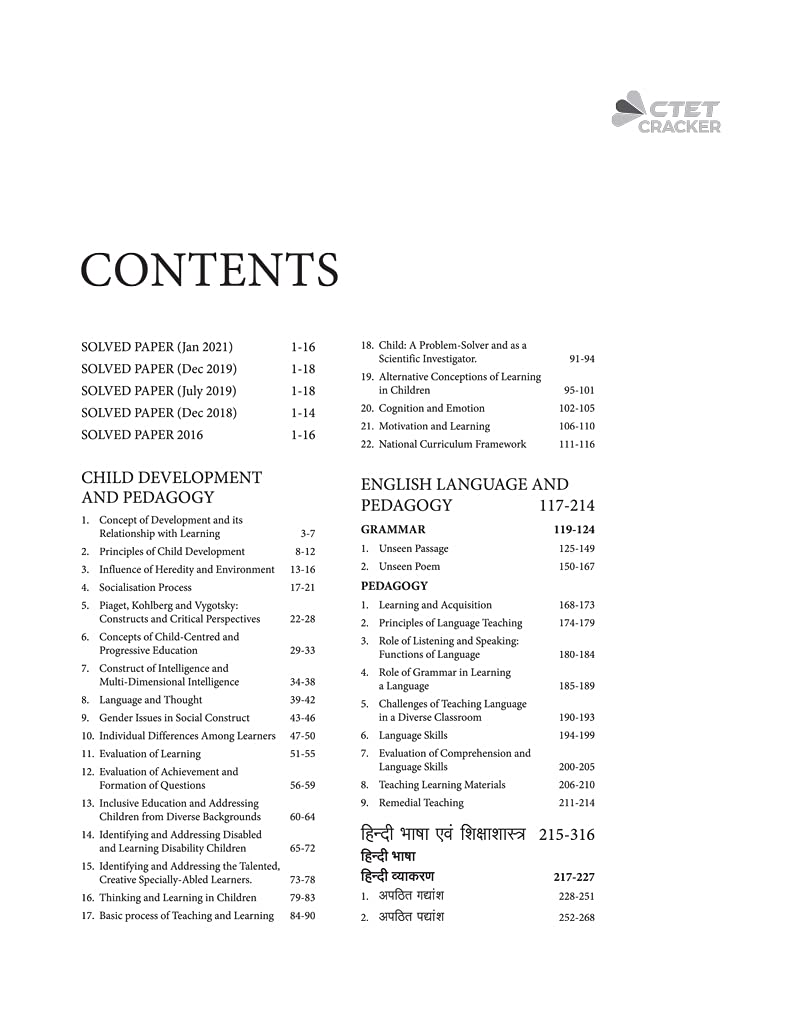 CTET Success Master Maths and Science Paper 2 for Class 6 to 8 for 2021 Exams (Old Edition) 1