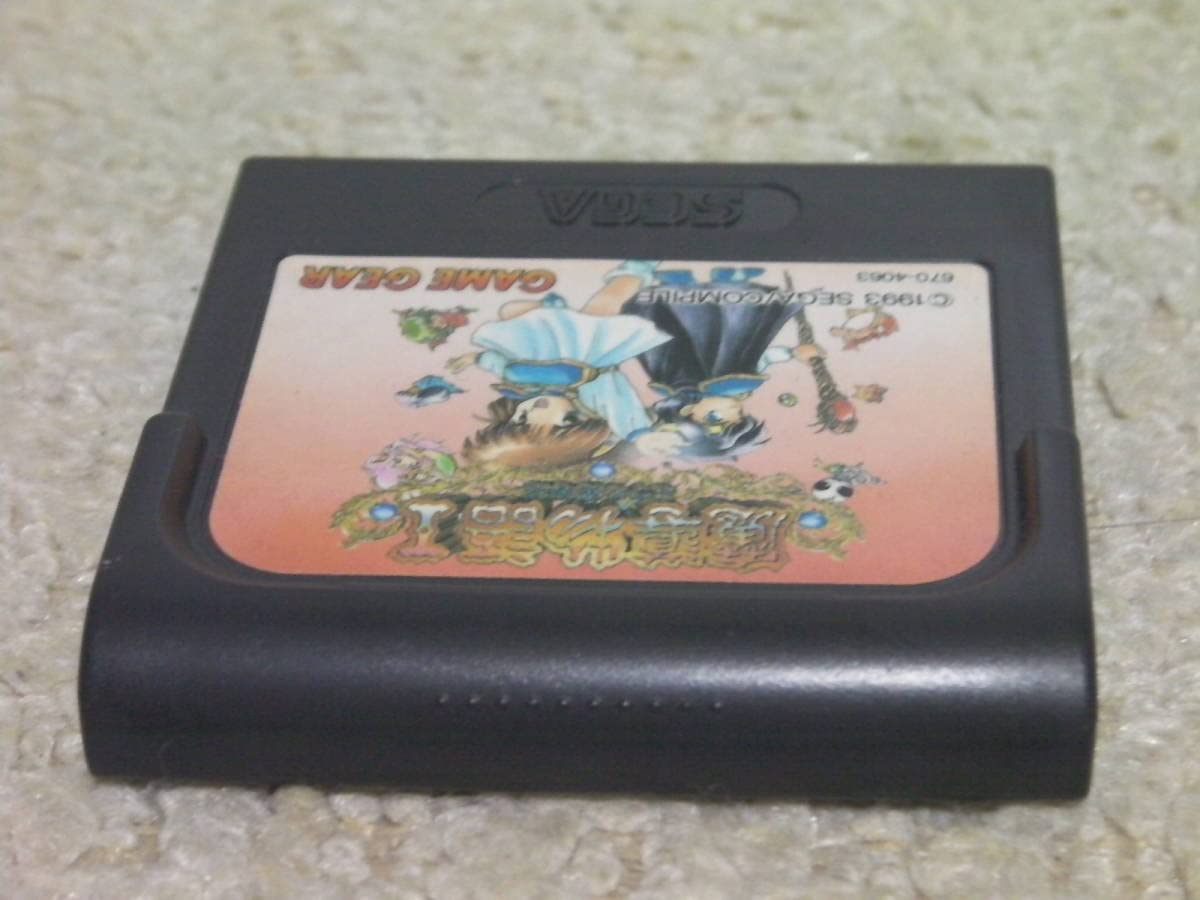 Amazon.co.jp: GG 魔導物語Ⅰ 1 Madou Monogatari／ ゲームギア GAME