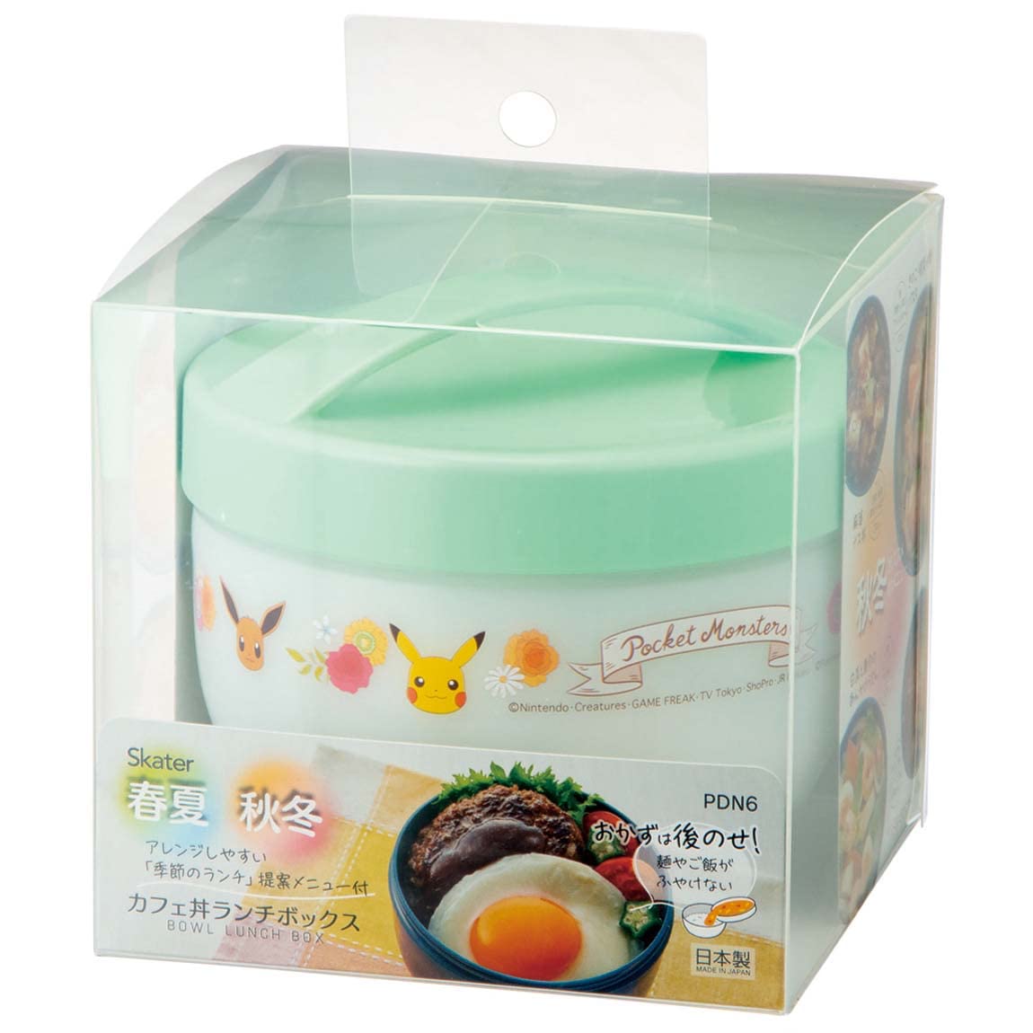 ⭐️1950年代？トープレ製　シェフのスケーター/箱付きです。 ⭐️1950年代？トープレ製 シェフのスケーター/箱付きです。