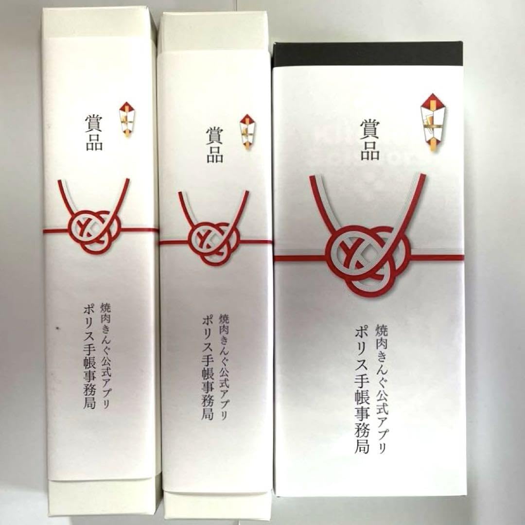 Amazon | 焼肉きんぐ 黄金の肉切りバサミトング金銀3点セット | ノー