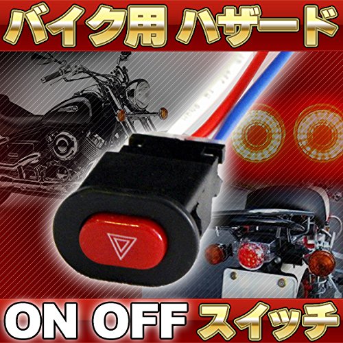L炎炎ノ消防隊 実機 バイブオンオフスイッチ付 L炎炎ノ消防隊 実機 バイブオンオフスイッチ付 S炎炎ノ消防隊 実機