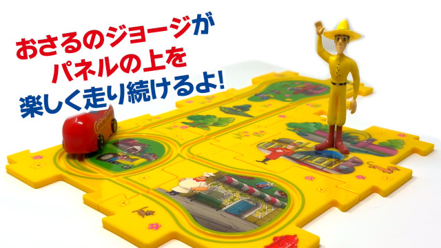 Amazon.co.jp: 増田屋コーポレーション パネルワールドはしる! おさる