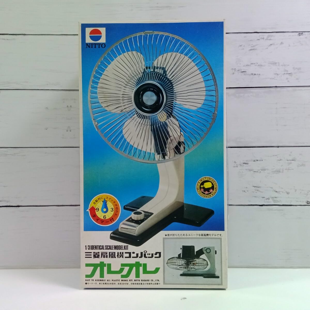 Amazon.co.jp: 未組立品NITTO日東科学扇風機コンパック オレオレ 