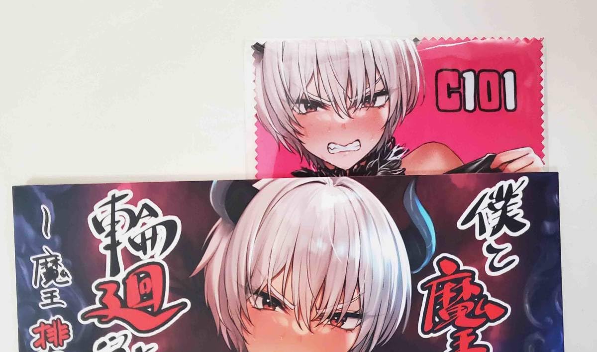 でらうえあ 焼肉食べたい タペストリー 正規品開封美品 ガールズ