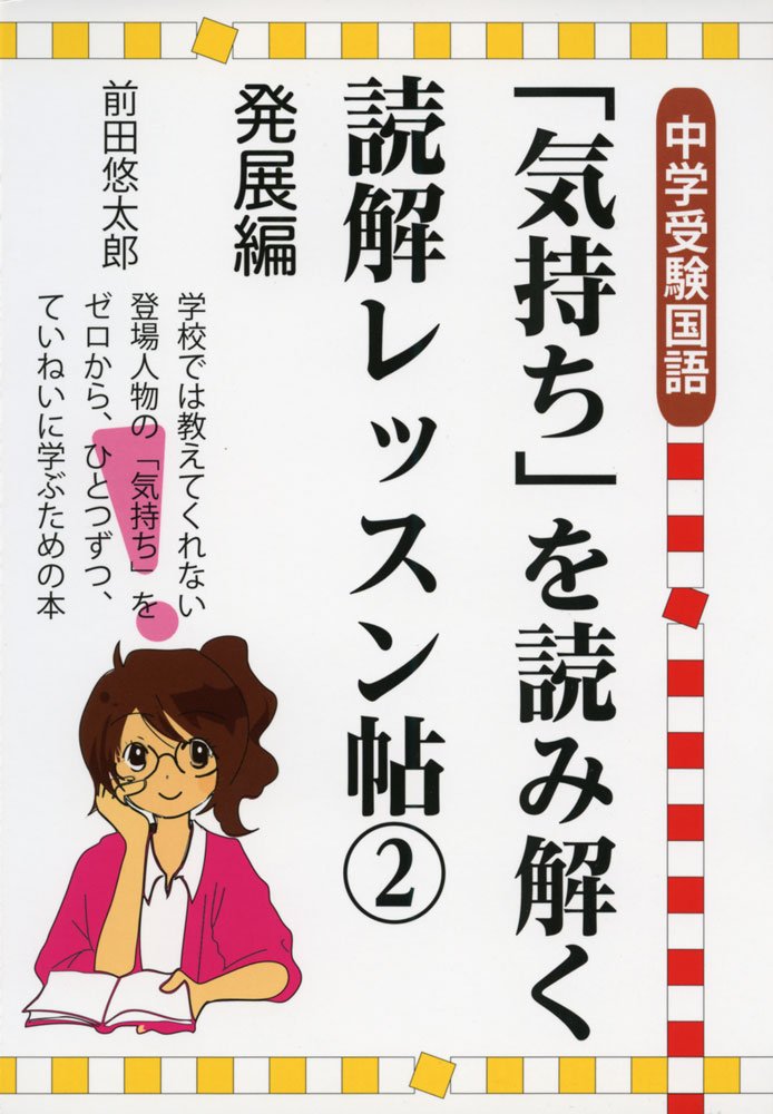 前田国語 Amazon.co.jp: 前田悠太郎: 本、バイオグラフィー、最新アップデート