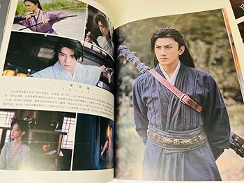 Amazon.co.jp: 成毅 最新ドラマ 写真集 蓮花楼 PB 李莲花 ソフトカバー