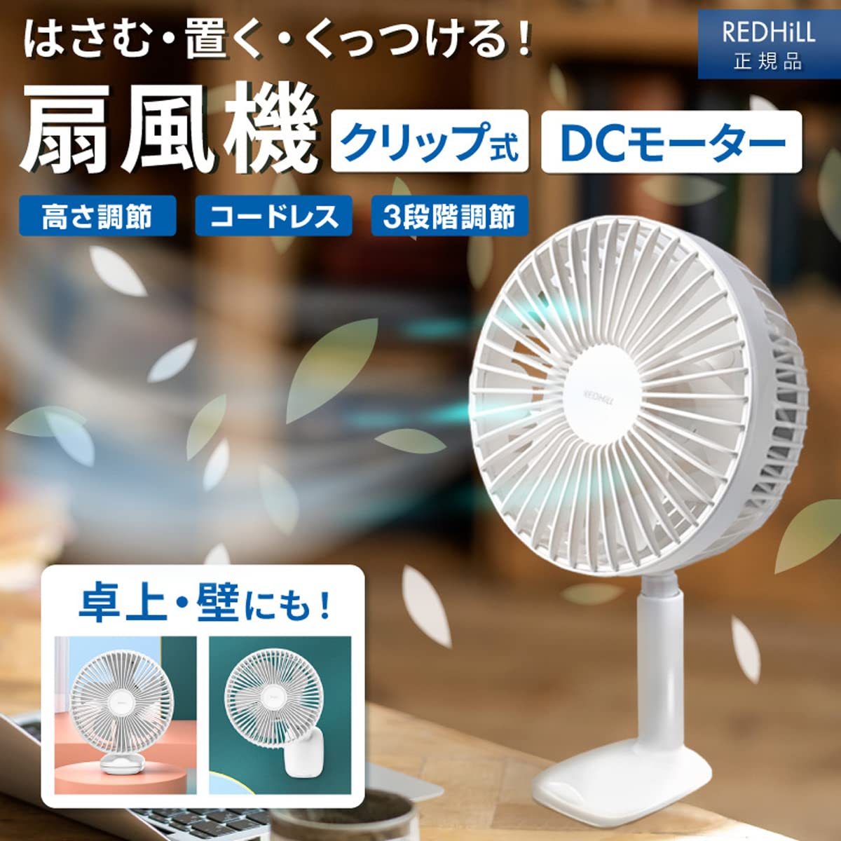 WESKEY 卓上扇風機 3段階風量設定 WESKEY 卓上扇風機 3段階風量設定 WESKEY 卓上扇風機 3段階風量設定