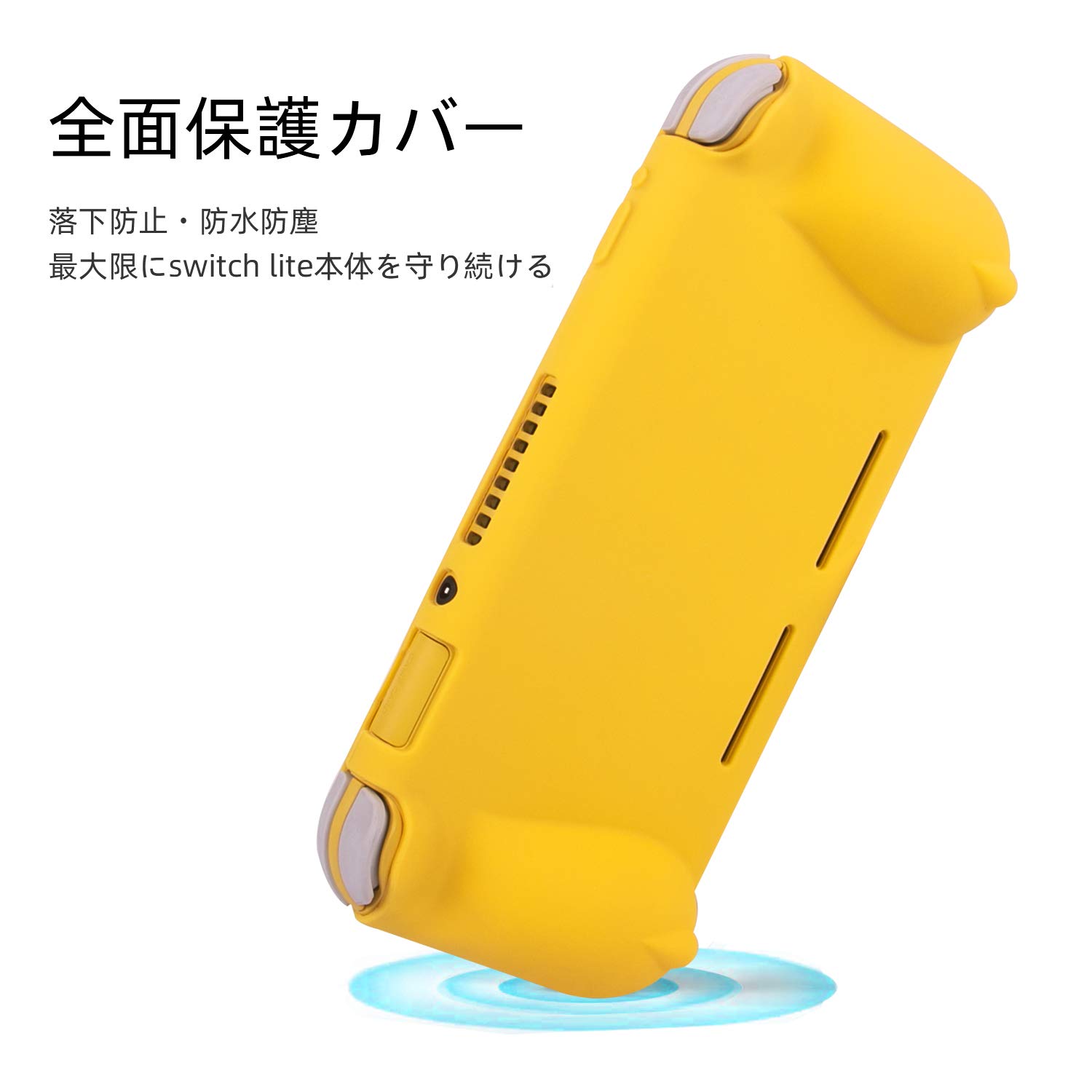Amazon.co.jp: switch liteカバー スイッチライト ケース