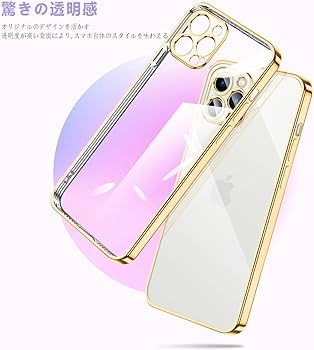 Amazon.co.jp: iPhone12 Pro ケース クリア カメラ保護 いphone12pro