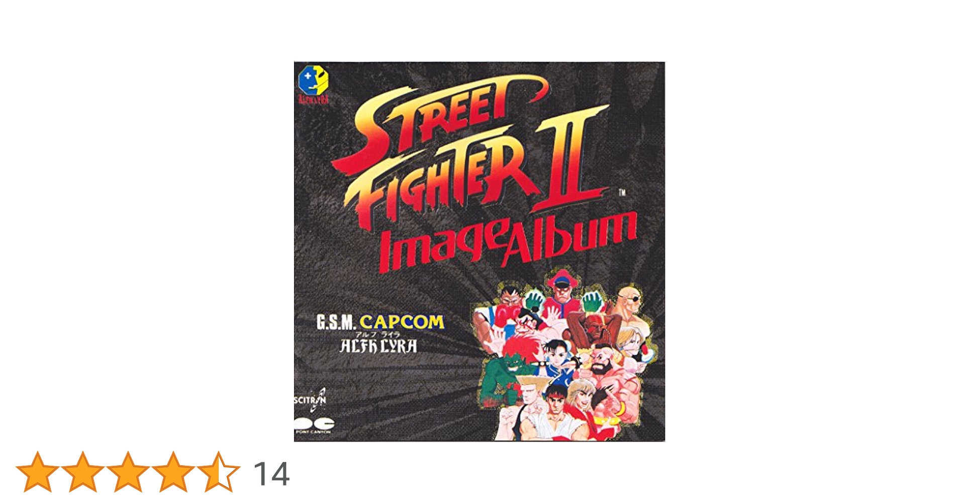 ストリートファイターアーティストアルバム　新品　未開封 m12881086285_1.jpg?1730694591