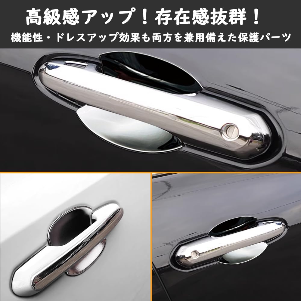 トヨタ クラウン・ルーファン（2021-2022年式）専用 ドアハンドルカバー Amazon.co.jp: TARCELL 新型 クラウンクロスオーバー ドアハンドル