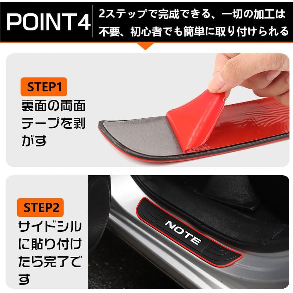 Amazon | LEXLEYS 日産 ノート E12系 E13系 サイドステップガード