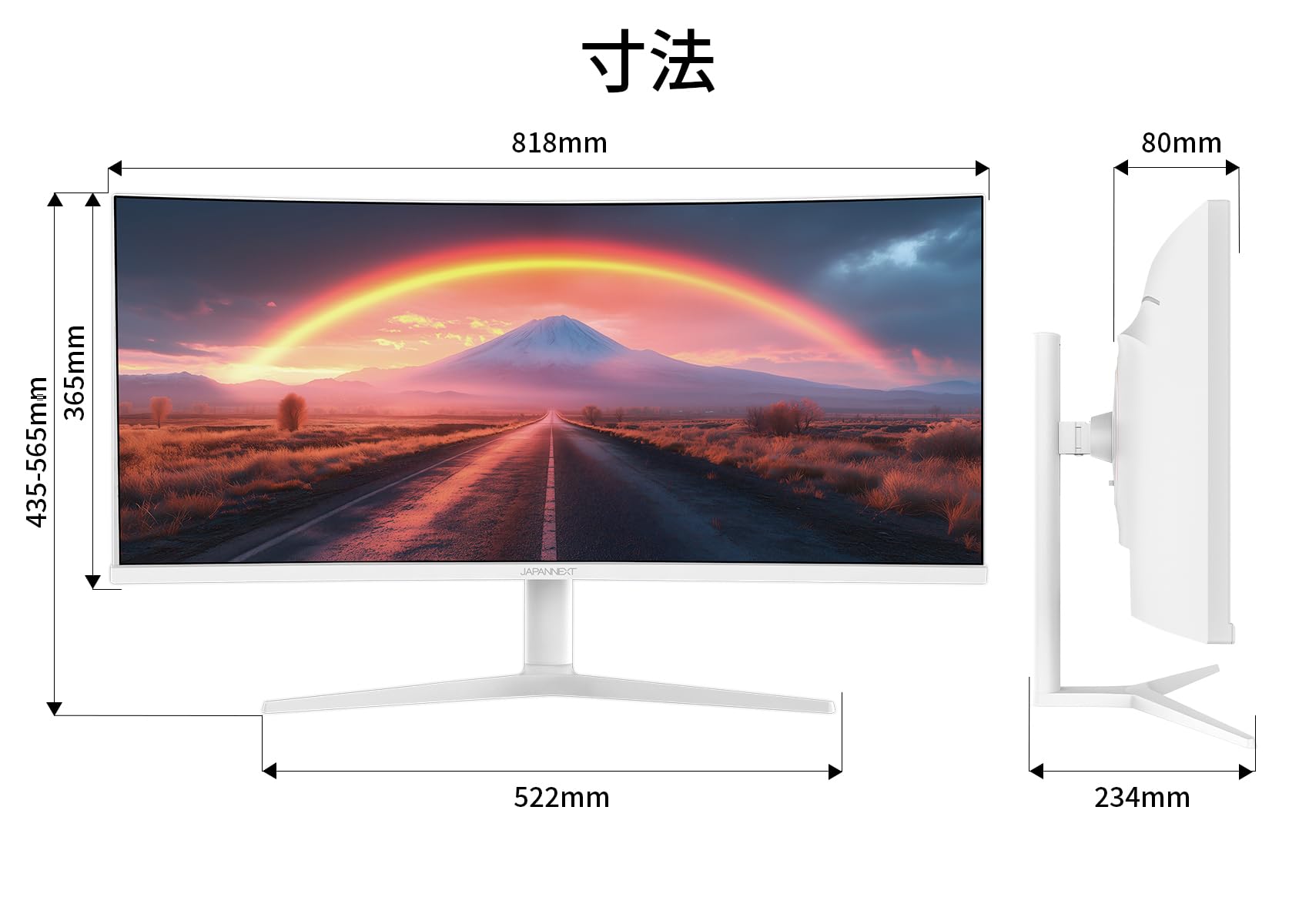 Amazon.co.jp: JAPANNEXT 34インチ IPSパネル搭載 UWQHD