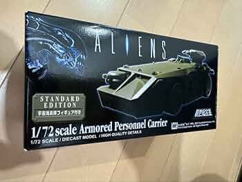 エイリアン2　ＡＰＣパーソナルキャリアー エイリアン2 APCパーソナルキャリアー エイリアン2 APC