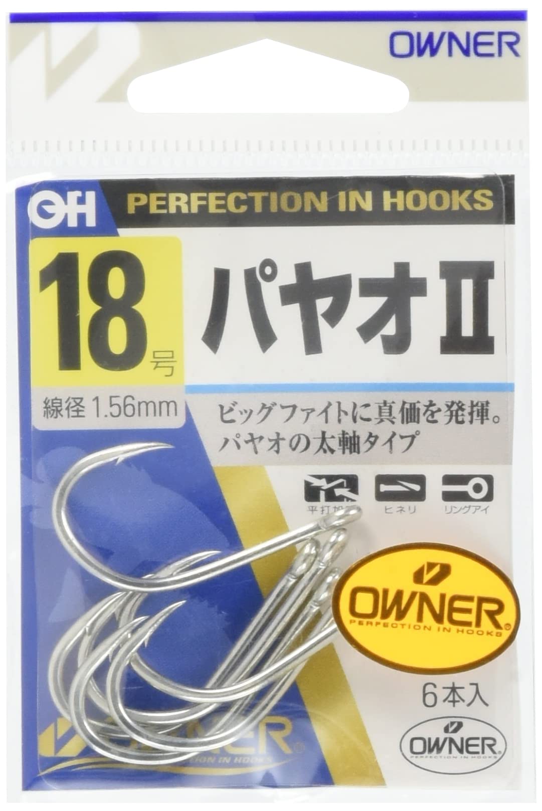 Amazon | OWNER(オーナー) バラ パヤオII 18号 | オーナー(OWNER