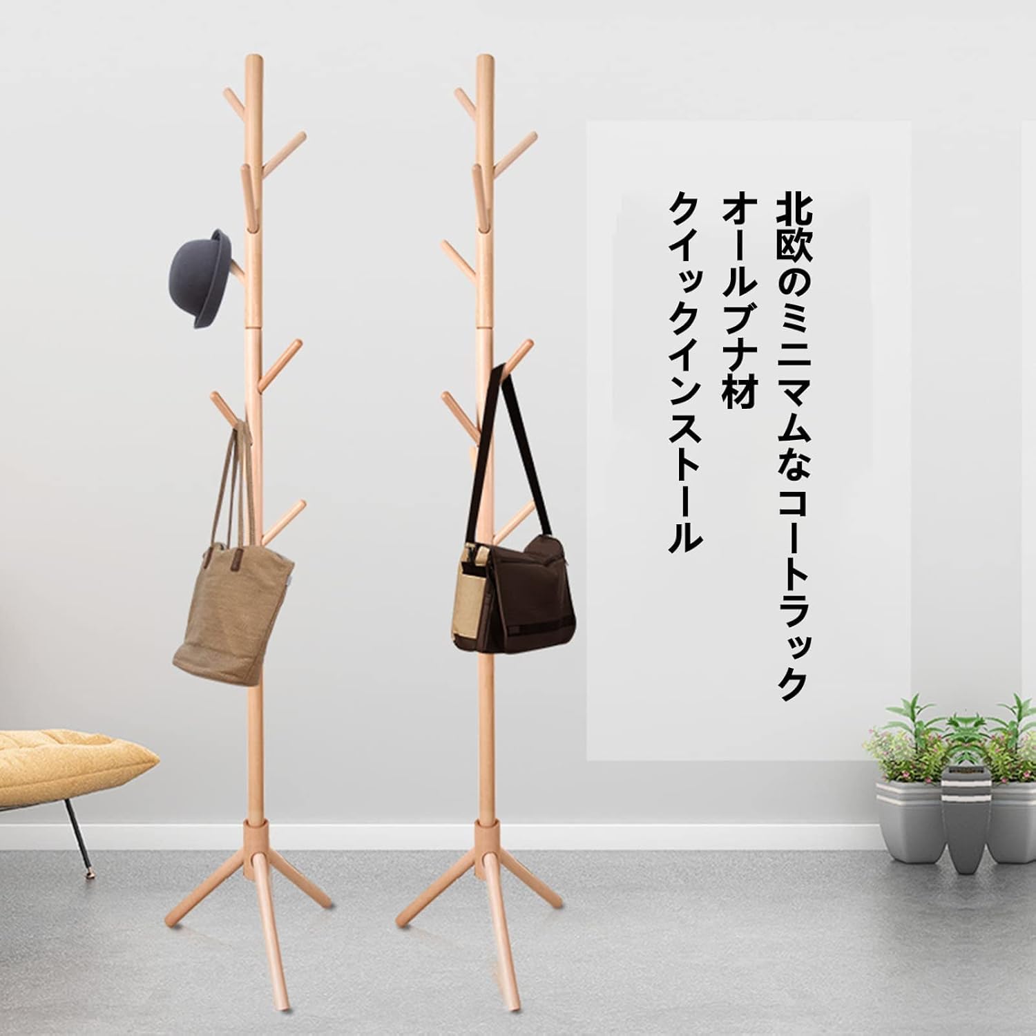 Amazon｜ポールハンガー 木製ハンガーラック スリム頑丈服かける