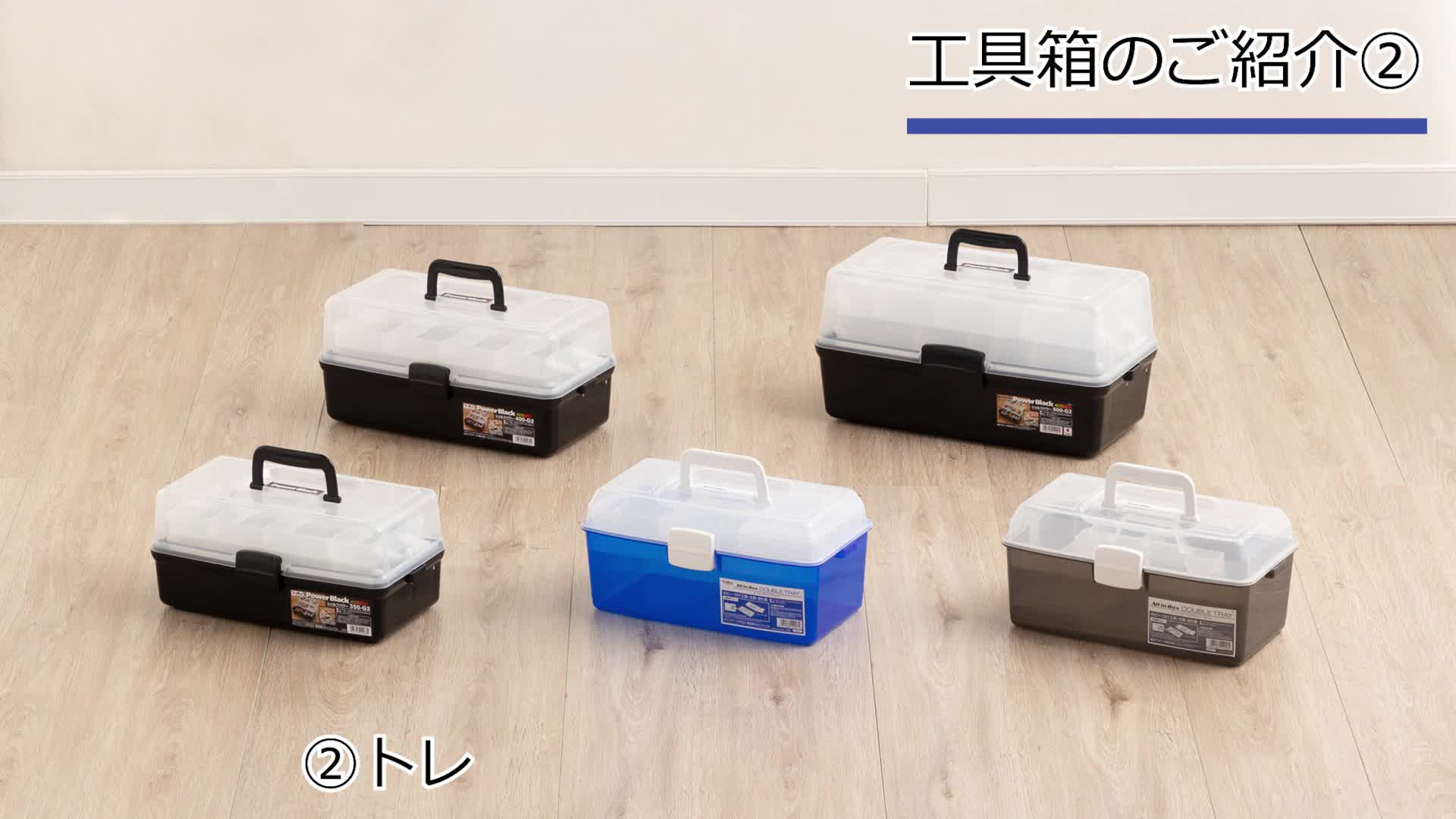 Amazon | アステージ シェルフパワー 500G2 ブラック | ツールボックス 