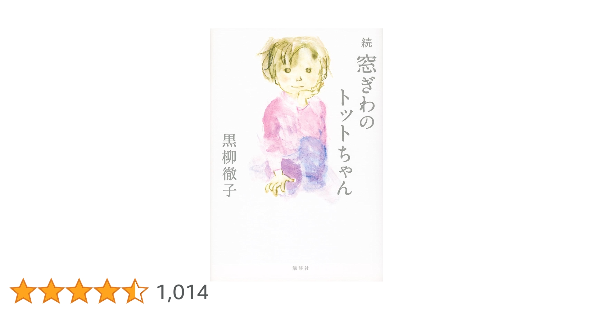 【新品ケース付き】トットちゃん! DVD全巻セット〈6枚組〉黒柳徹子 新品ケース付き】トットちゃん! DVD全巻セット〈6枚組〉黒柳徹子