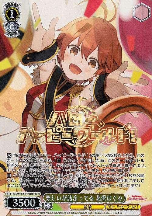 Amazon.co.jp: ヴァイスシュヴァルツ バンドリ！ ガールズバンド