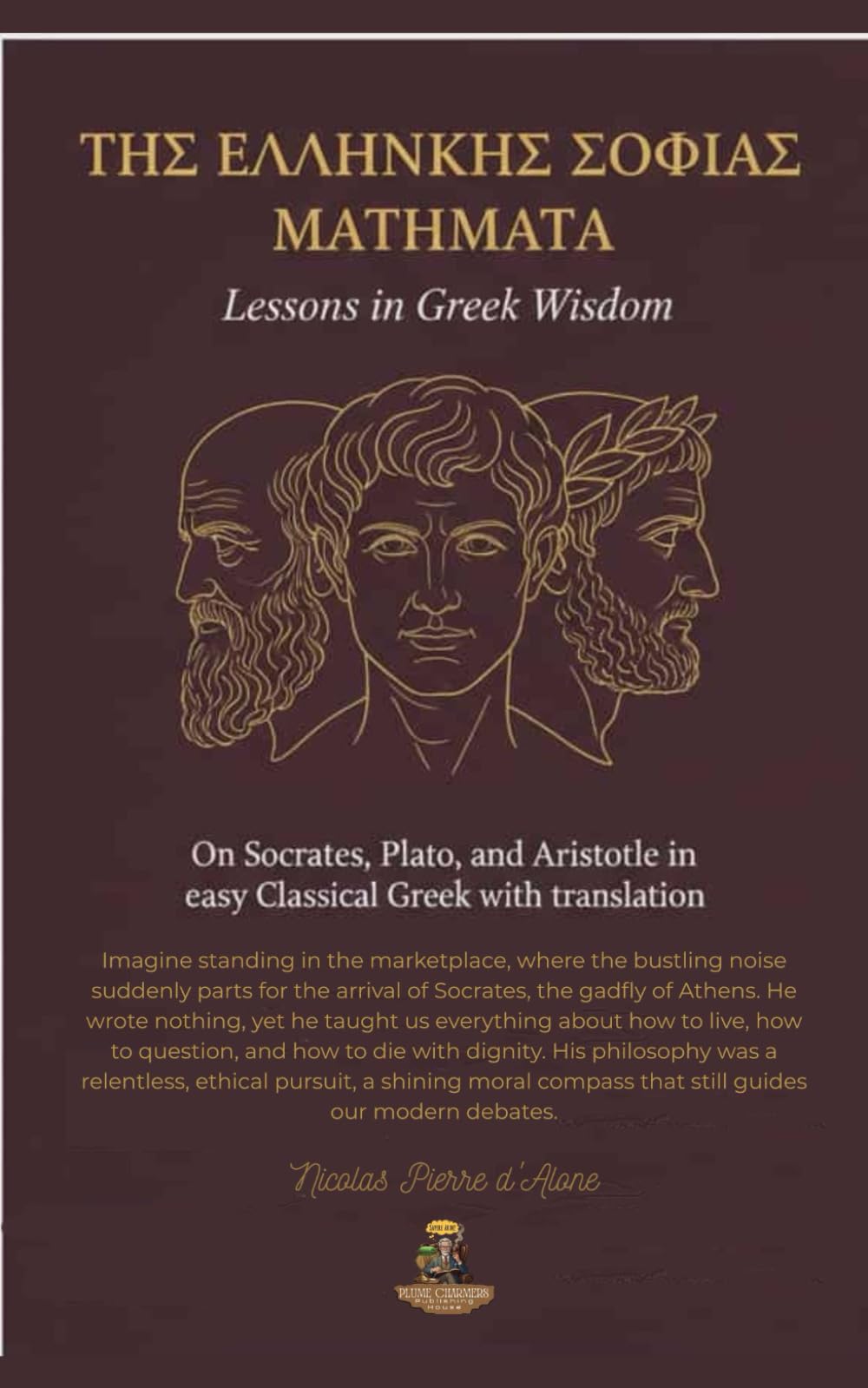 ΤΗΣ ΕΛΛΗΝΙΚΗΣ ΣΟΦΙΑΣ ΜΑΘΗΜΑΤΑ Lessons in Greek Wisdom: On Socrates, Plato, and Aristotle in easy Classical Greek with translation