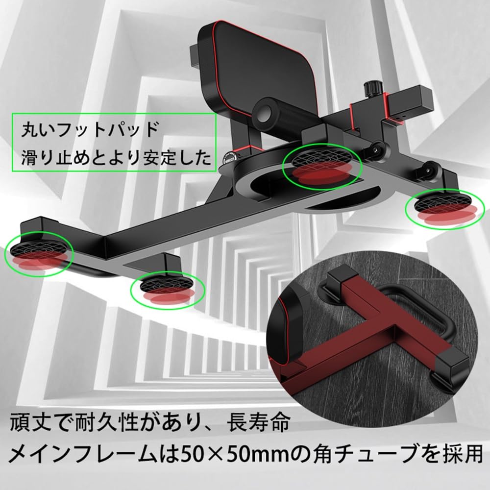 Amazon.co.jp: 【2024新改良】多機能スクワットマシーン シシー