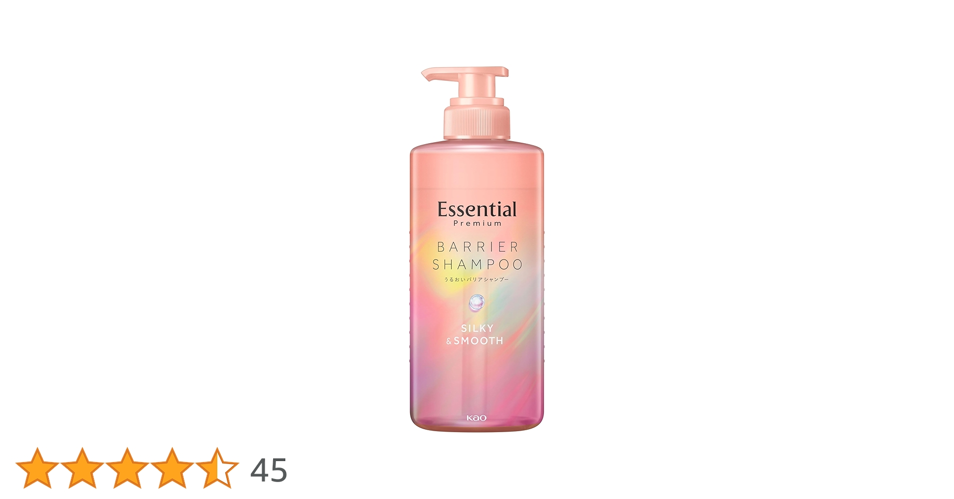 b ris エッセンシャルスムースシャンプー & トリートメントセット プレミアム バリアシルキー&スムースポンプセット