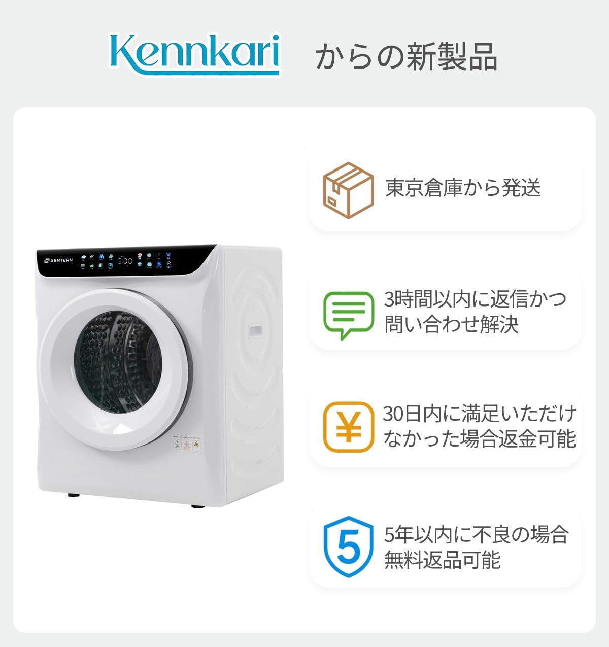 Amazon | Kennkari 衣類乾燥機 6kg 大容量 家庭用 乾燥機 6キロ ドラム
