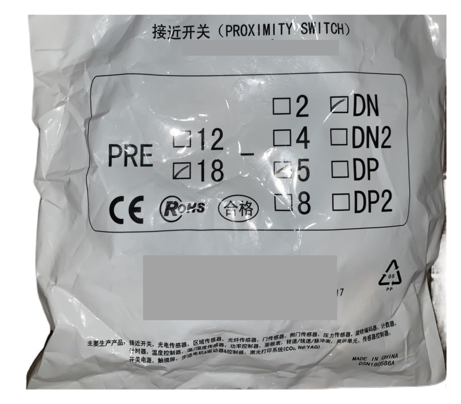 XDDQWSWA Proximity switch PRE18-5DN PRE18-5DP PRE18-8DN PRE18-8DP(PRE18-8DN)